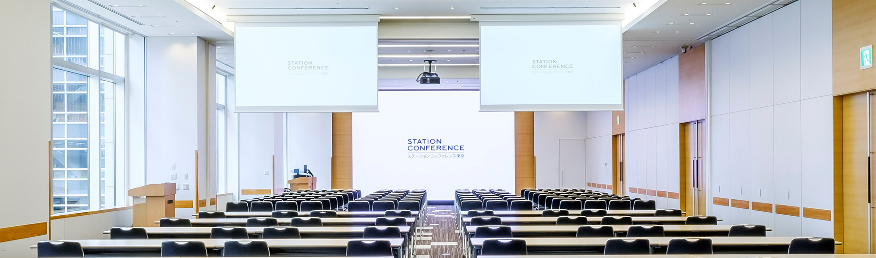 STATION CONFERENCE ステーションコンファレンス東京