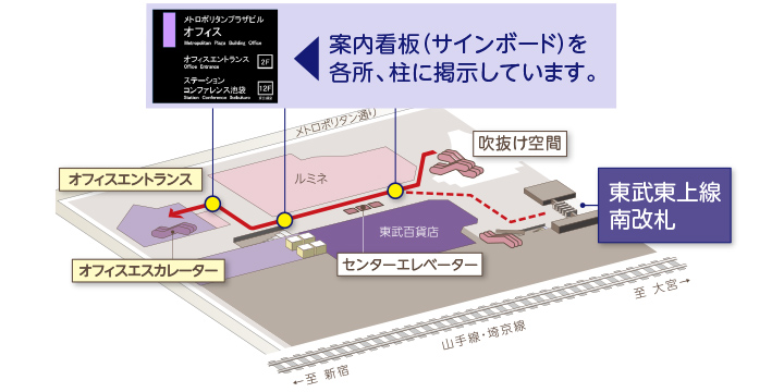 1F オフィスエントランス方向へエスカレーターで2階オフィスロビーへ