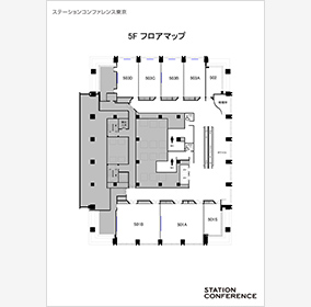 5階フロア図面