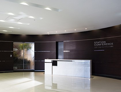 ステーションコンファレンス東京 ビル内の各施設がビジネスシーンを強力サポート充実の設備とサービス体制