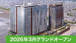 STATION CONFERENCE ステーションコンファレンス大井町