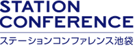STATION CONFERENCE ステーションコンファレンス池袋