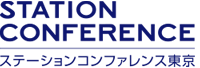 STATION CONFERENCE ステーションコンファレンス東京