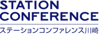 STATION CONFERENCE ステーションコンファレンス川崎