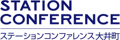 STATION CONFERENCE ステーションコンファレンス大井町